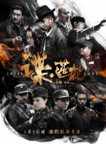 操爆小舞